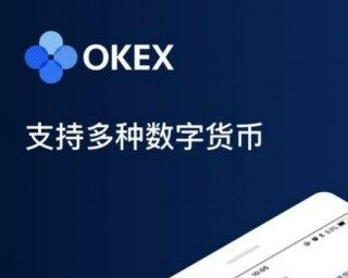有多少人被OK被骗过?欧意交易所是诈骗软件吗?